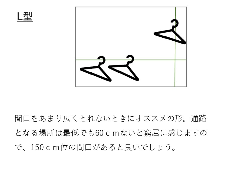 こだわるべきウォークインクローゼットのあれこれ 第一住宅