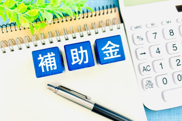 2026年の補助金イメージ|栃木|第一住宅